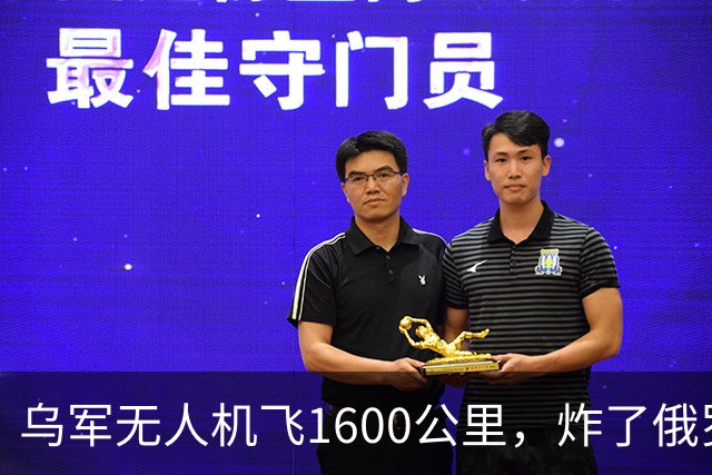 乌军无人机飞1600公里,炸了俄罗斯九成六的钛,莫斯科还说没事