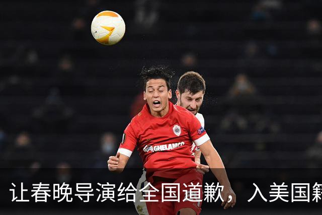 让春晚导演给全国道歉,入美国籍回中国捞金,她到底有什么来头?