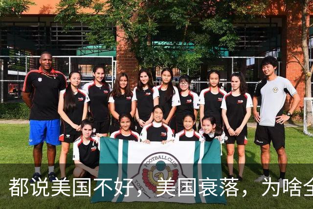 都说美国不好,美国衰落,为啥全世界的富豪为何都喜欢跑去美国?因为有钱真的可以为所欲为